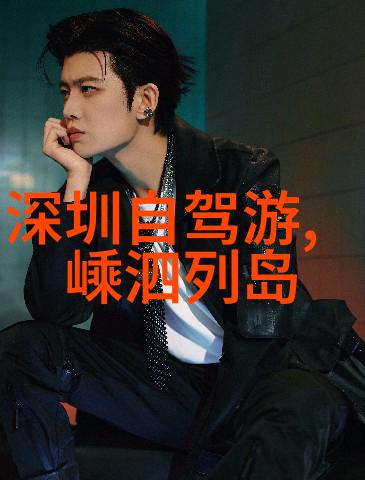 在梵净山开展户外活动时安全措施是什么