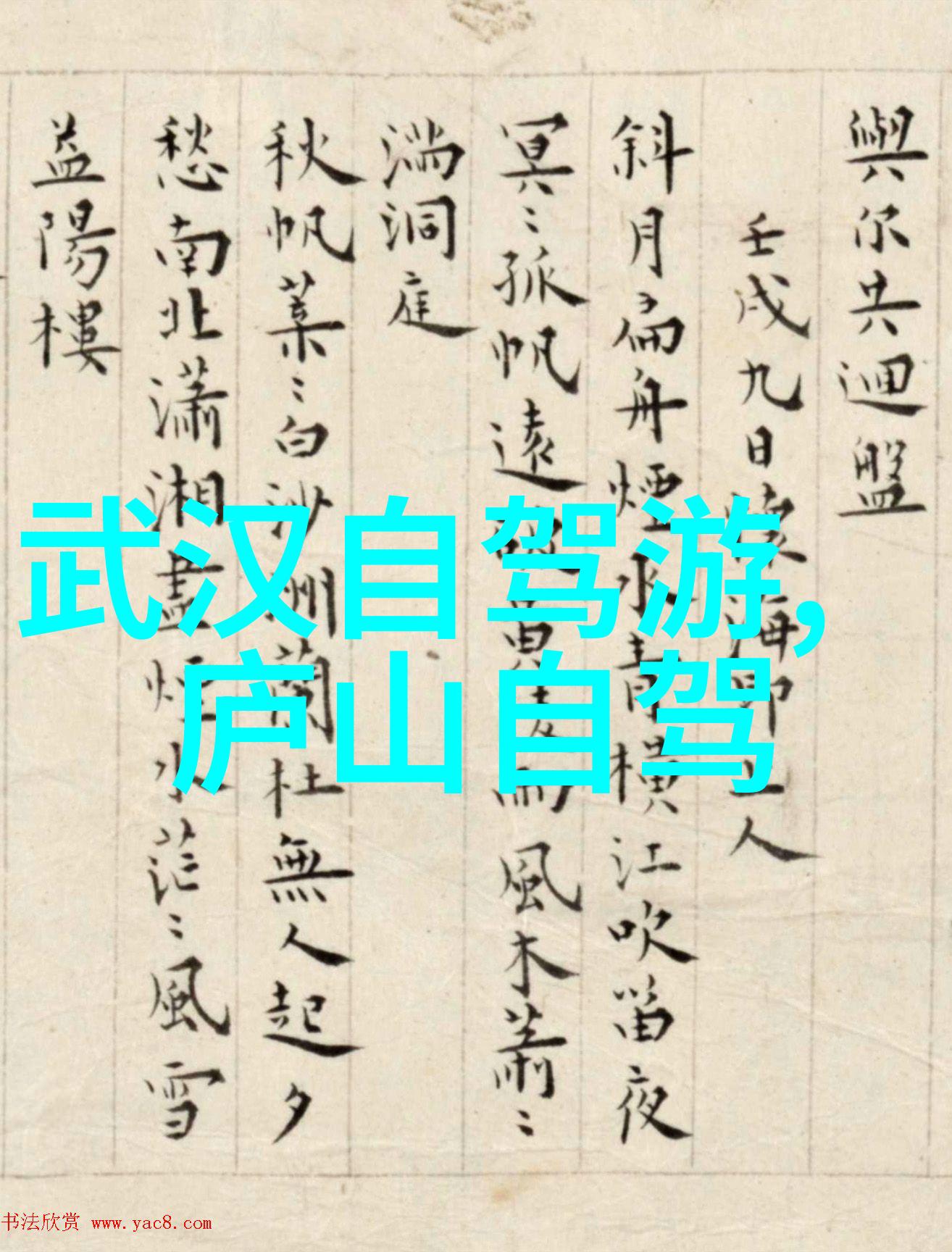 川藏线自驾游指南探索西部神秘之旅
