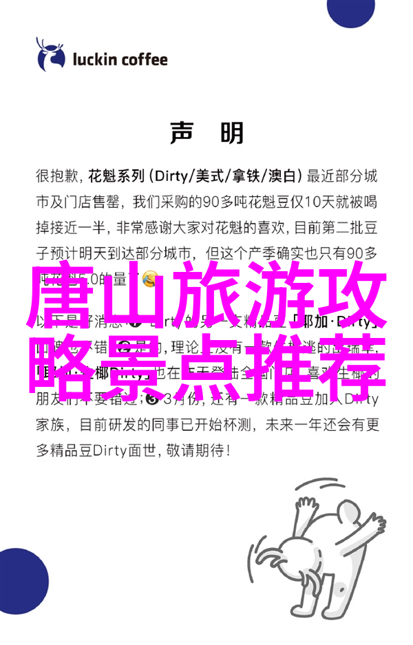 杭州美食之旅尝遍天下味精