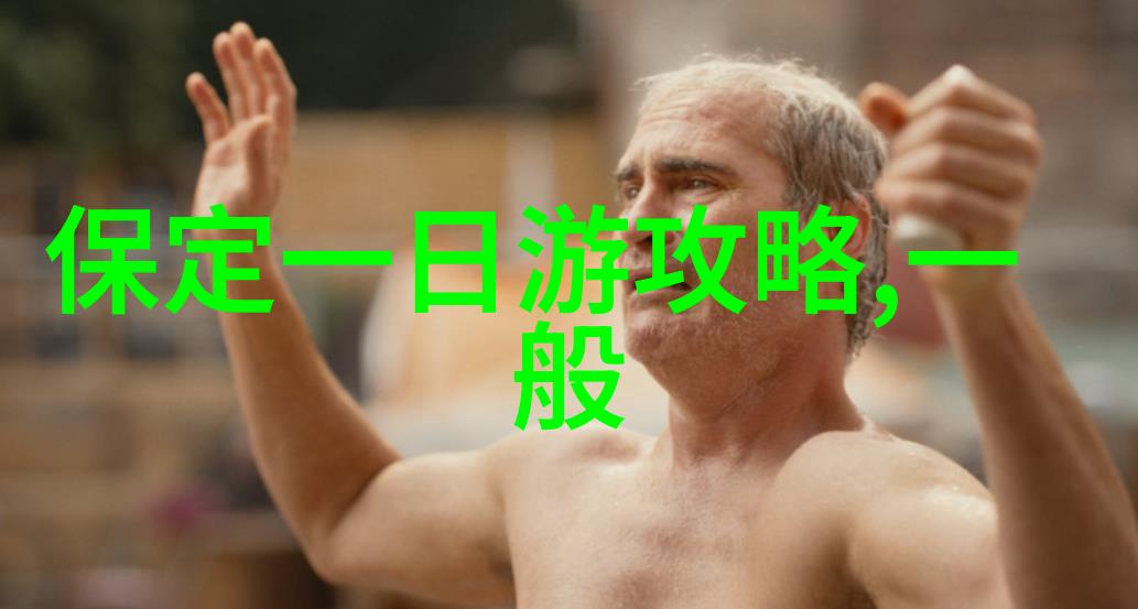广州潮汕美食之旅与佛山狮子林探秘