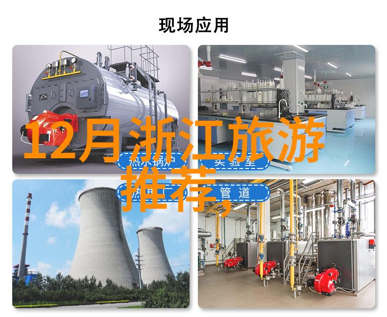 户外探索绿茵场上的奇遇与冒险