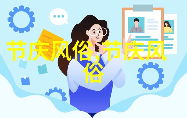 苗族的风俗习惯的作文