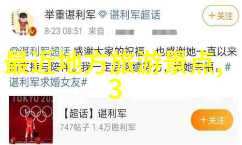 巨星的小矫情