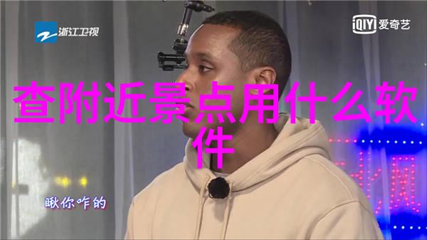 星空下的美丽