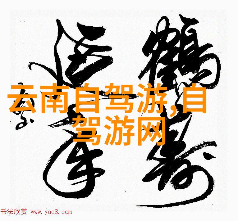 广州市自行车骑行论坛提醒多条进藏公路如同忠实的向导正踏上前往冰雪灾害高发期的征途
