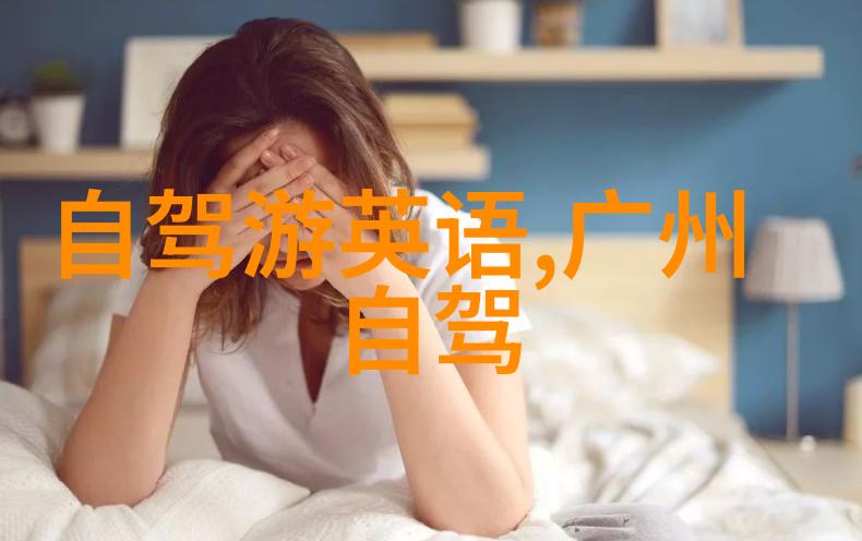 千户苗寨我在云南的奇遇寻找那片被时光遗忘的天地