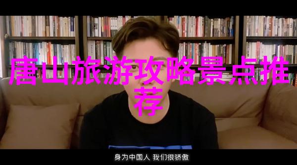 私享旅行一对一的探秘之旅