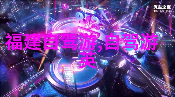探秘中国美景国内旅游哪些地方绝对不容错过