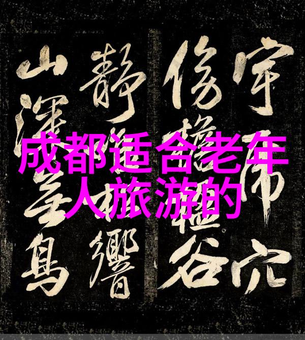 恩施旅游攻略 - 探索神秘大峡谷的美丽篇章