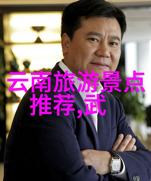 探索未知的边界青春环游记第三季的新征程