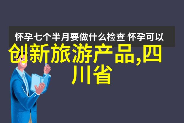 西湖梦幕碧波荡漾之谜