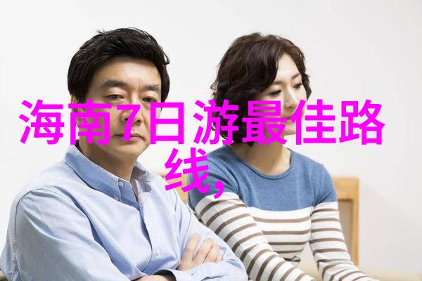 超越常规课堂创新思维培养在儿童拓展训练室中的应用