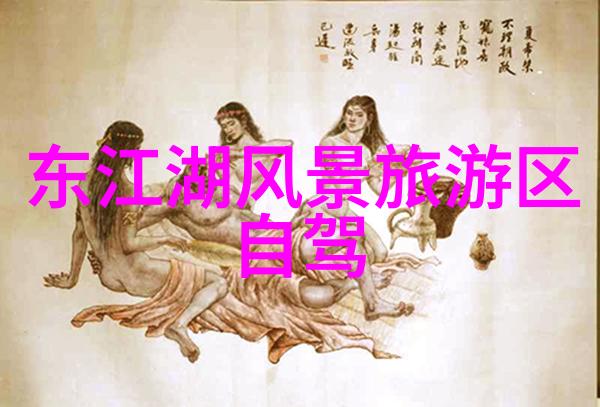 新一代旅行者青睐何方解析2023年中国旅游热门目的地