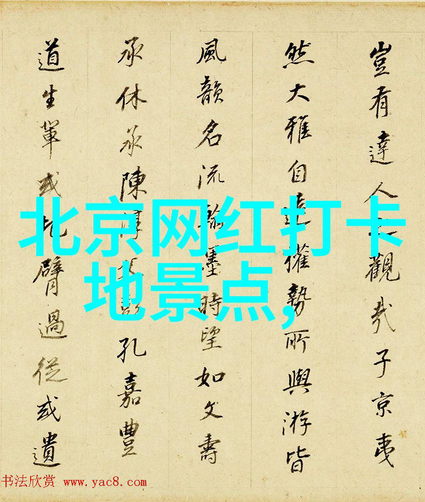 丽江旅游指南与预算规划