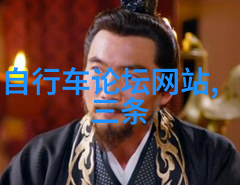 汉中美食之旅探索汉中的地道美食