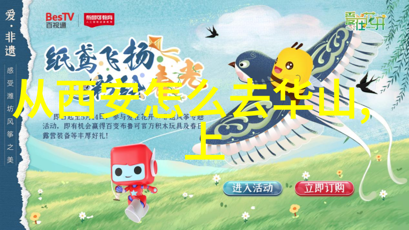 西藏边缘的美丽探索四川西昌的奇迹之地