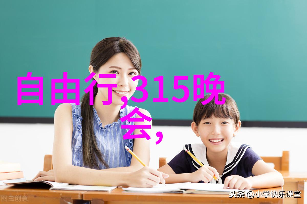 亲子乐园创造100个美好游戏时刻