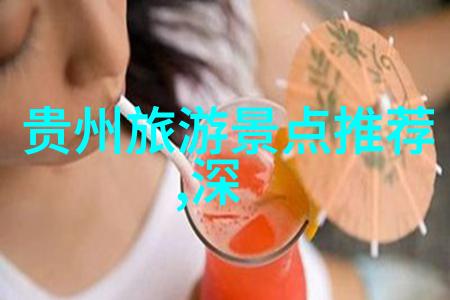 防晒与保湿常识旅行时怎样保护皮肤