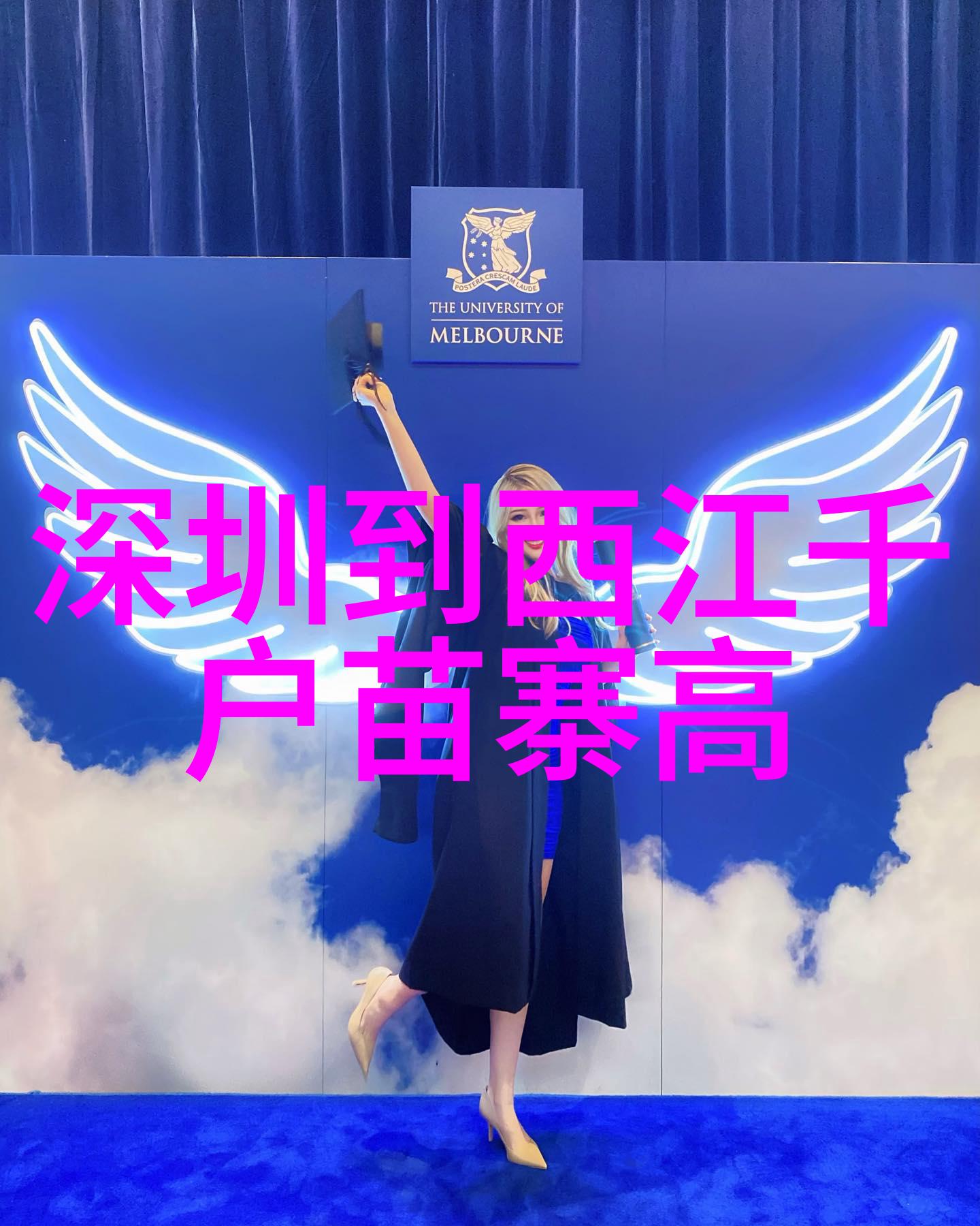 天空下的古镇梦河北省城区特色小镇一日游