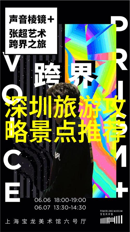 长沙美食攻略品味湘菜的真谛