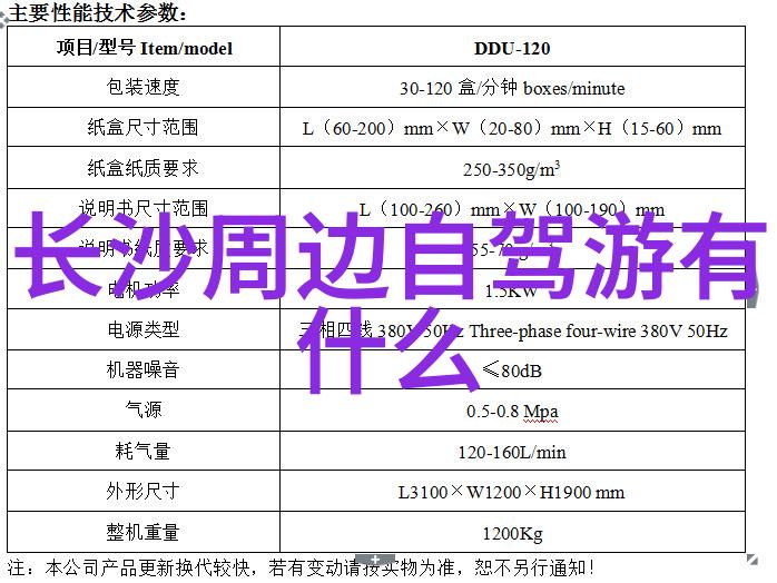 风景如画的乡村游记四年级的心灵寄托
