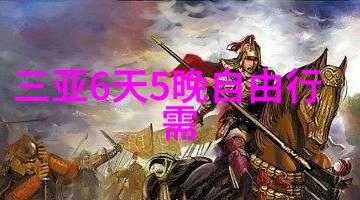 江苏的游子踏上归途时福州的月亮已经是银装素裹仿佛在向他们招手说回来吧朋友们让我们一起共赏这轮明月下的