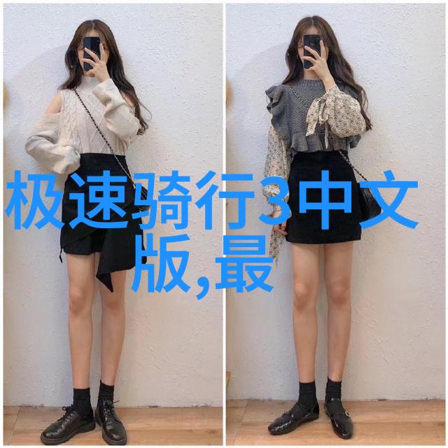口味大师与艺术展览  深入了解这些传奇饭店背后的故事和风格