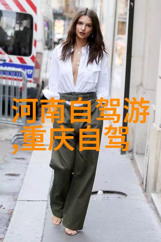 云南自驾游探秘灵源山的迷人风光