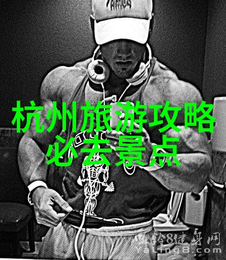长沙自驾游-探秘洞庭湖畔的美丽风光与文化魅力