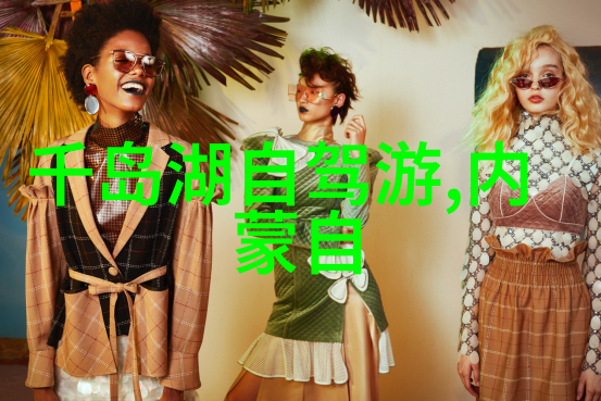 儿童乐园指南西安哪些地方适合与孩子共度美好时光