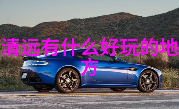 稻城亚丁夏日畅游行程清单全国旅游监管平台导游入口物品指南