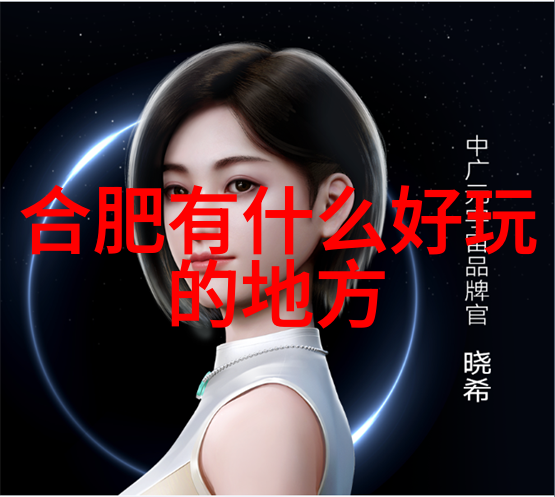 骑行新手准备需Trek环保举世称