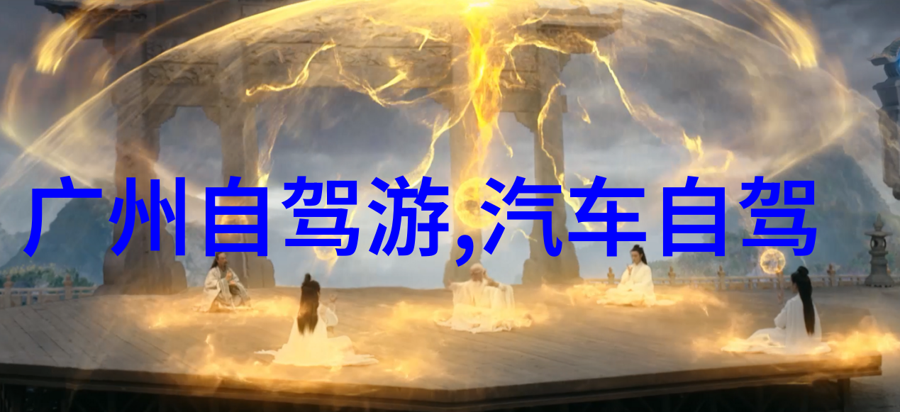 云南纯玩跟团游报价 - 云南悠然之旅探索大理丽江的自然风光与文化秘密
