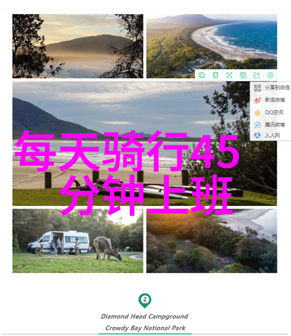 上海旅游攻略 - 探索东方明珠上海必游景点与经典行程