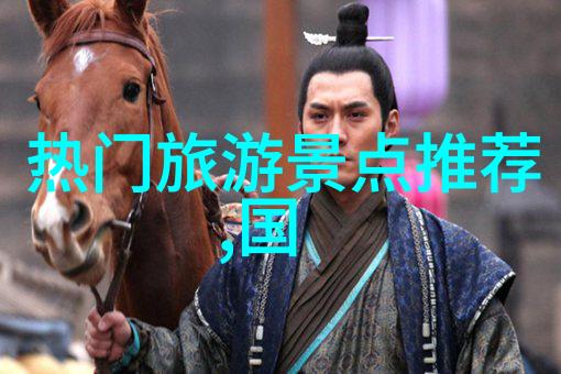 少年西游记唐僧的智慧之路