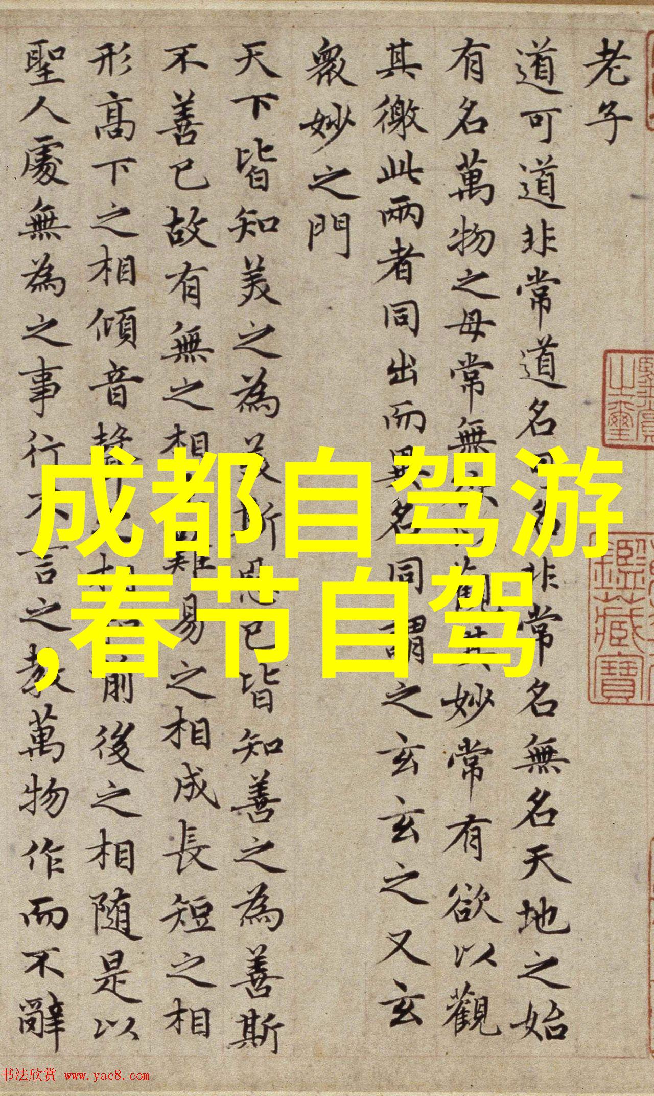三亚旅游民宿攻略-探索海滩边的舒适天堂选择与体验最好的民宿住宿方式