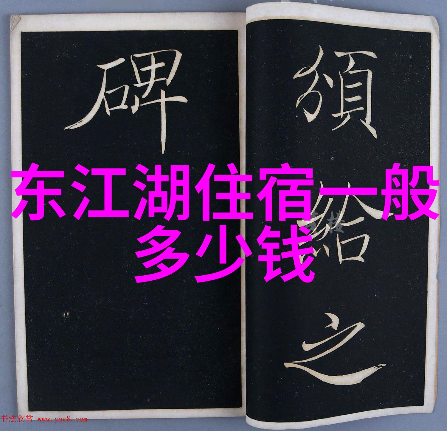 我喜欢几个人日一人我掐头一把的快乐如何在人际关系中找到属于自己的那份喜悦