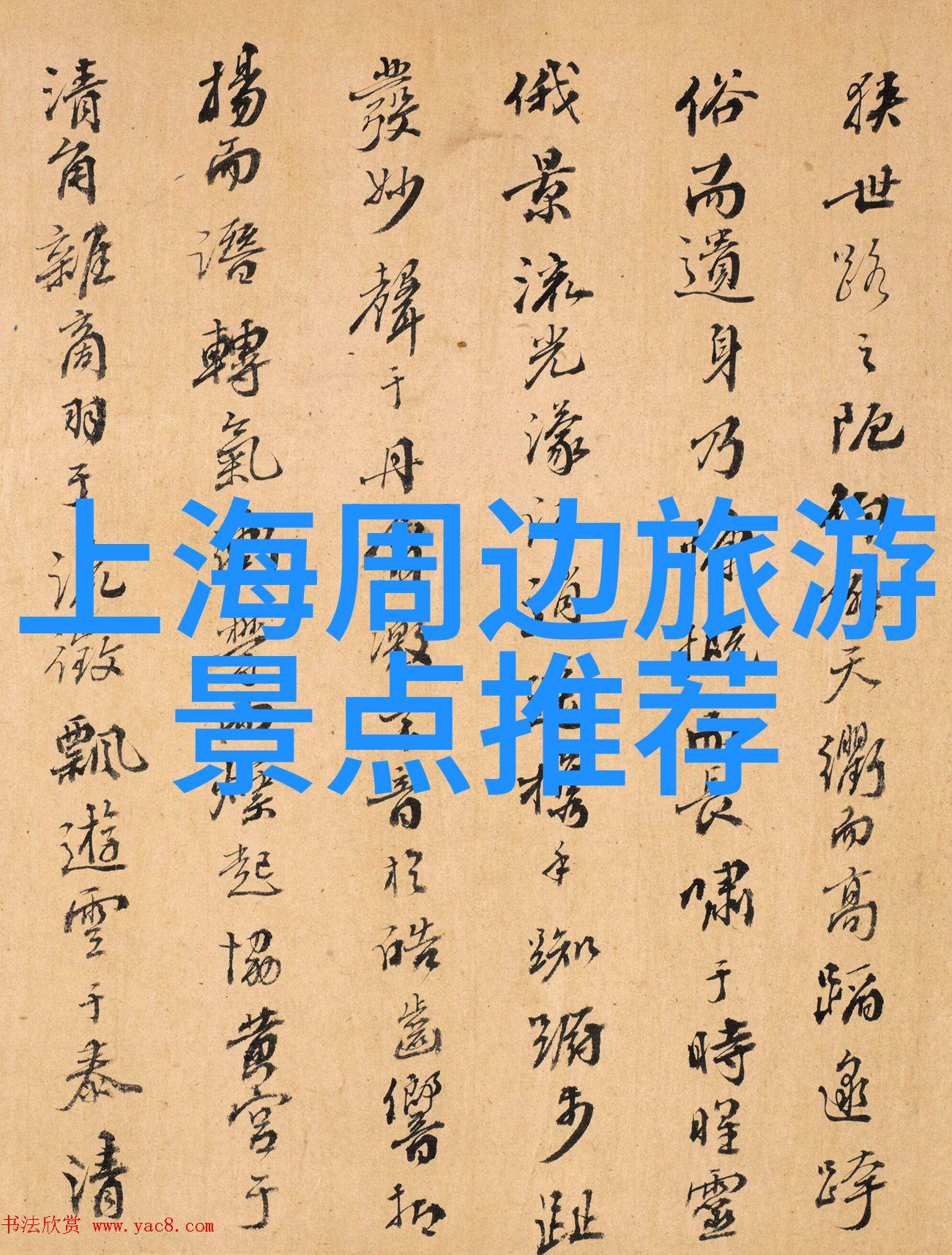 不花钱也能玩转世界分享使用-free-Travel 预订系统的小技巧与经验