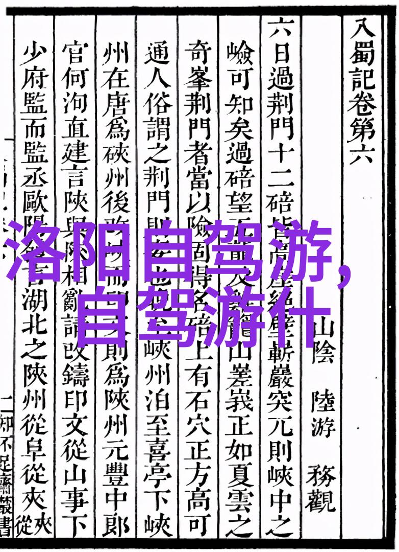 南京特色餐馆排名前十-品味江南揭秘南京最美味的十大本帮菜