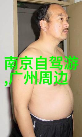 在寒风凛冽中寻找热情中国最宜人的冬季旅游胜地是什么地方