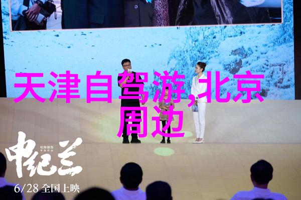 有没有什么特别的购物建议让我带回家的礼物更有特色的