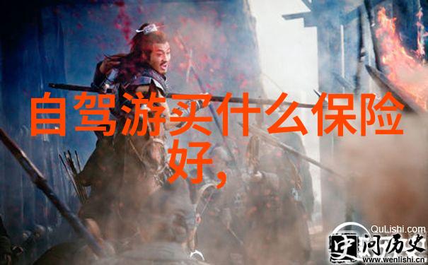 探索庐山美景一日游指南