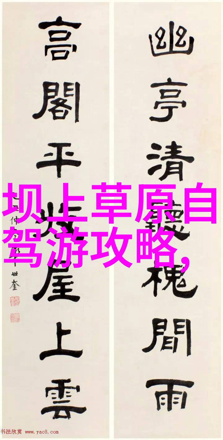 生态保护区访问地球上的生物多样性热点