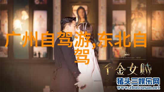 亲子乐园一家三口的笑声大冒险