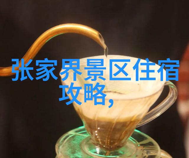 夏日逃离国外那些最佳避暑胜地又在哪里