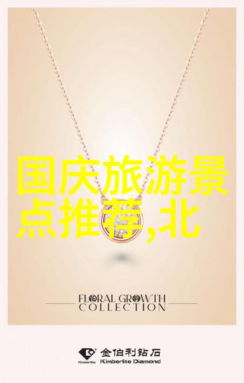 从历史到自然探索陕西这十个不可错过的观光胜地