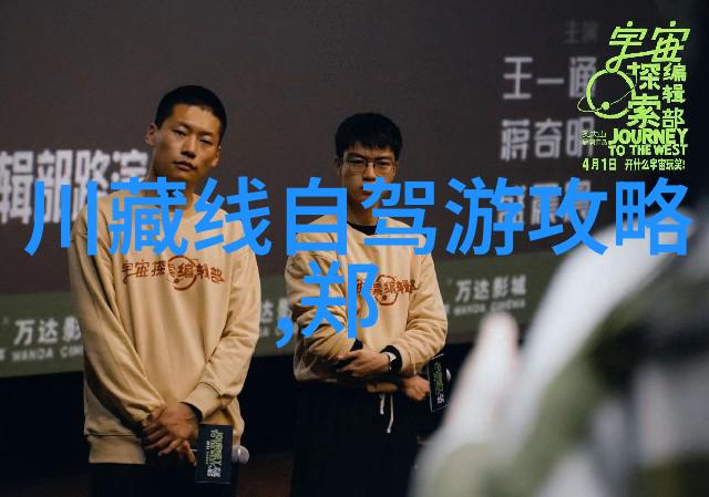 冒险时刻嵊泗列岛上的水上活动有哪些