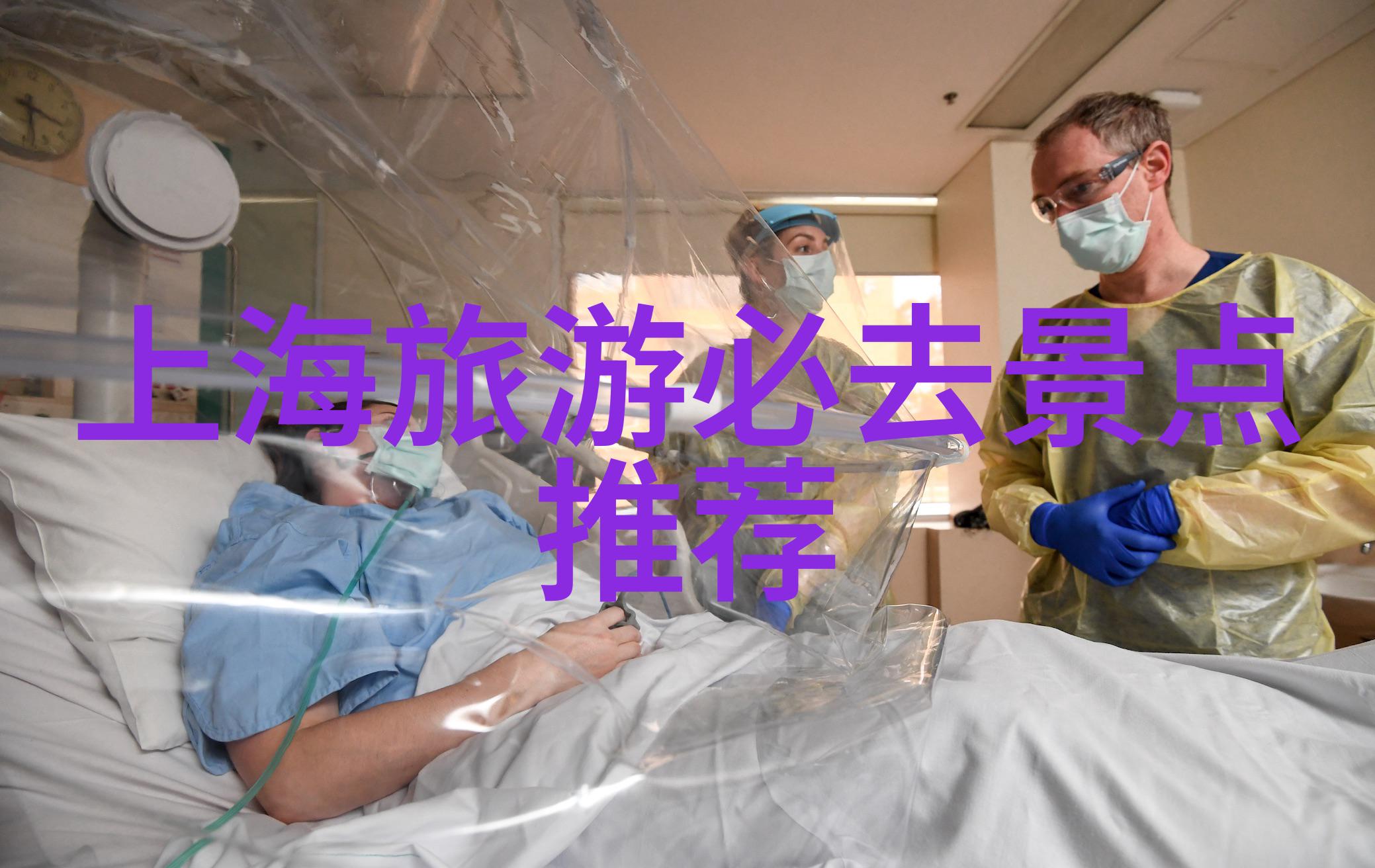 江西庐山碧波荡漾的翠峰之冠