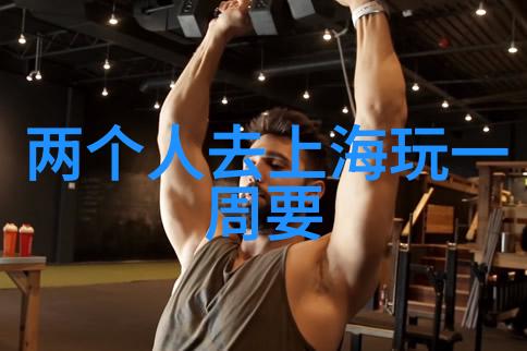 在2021捷安特公路车的价格表中你能找到哪些内特小吃的酸味美食呢