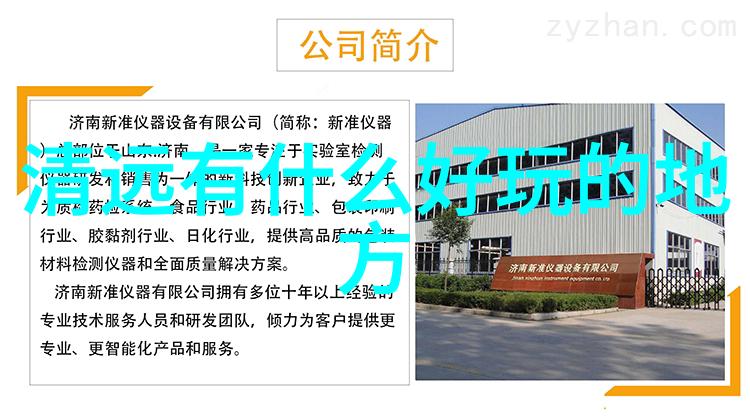 如何在潮汕地区享受海滩和水上活动的乐趣